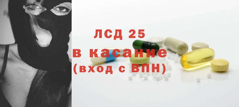 Лсд 25 экстази ecstasy  Белый 