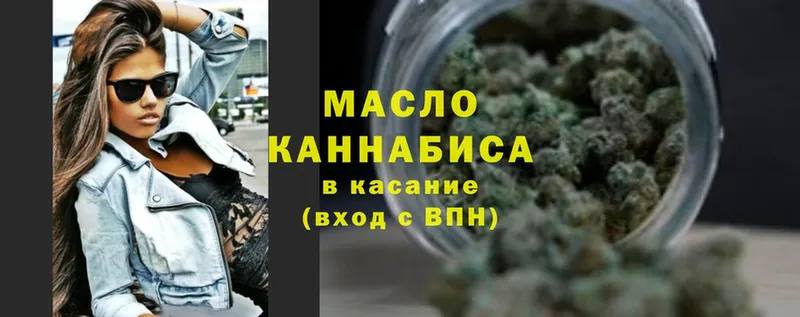 продажа наркотиков  Белый  кракен ссылки  Дистиллят ТГК THC oil 