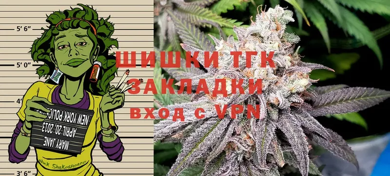 МАРИХУАНА White Widow  купить закладку  Белый 